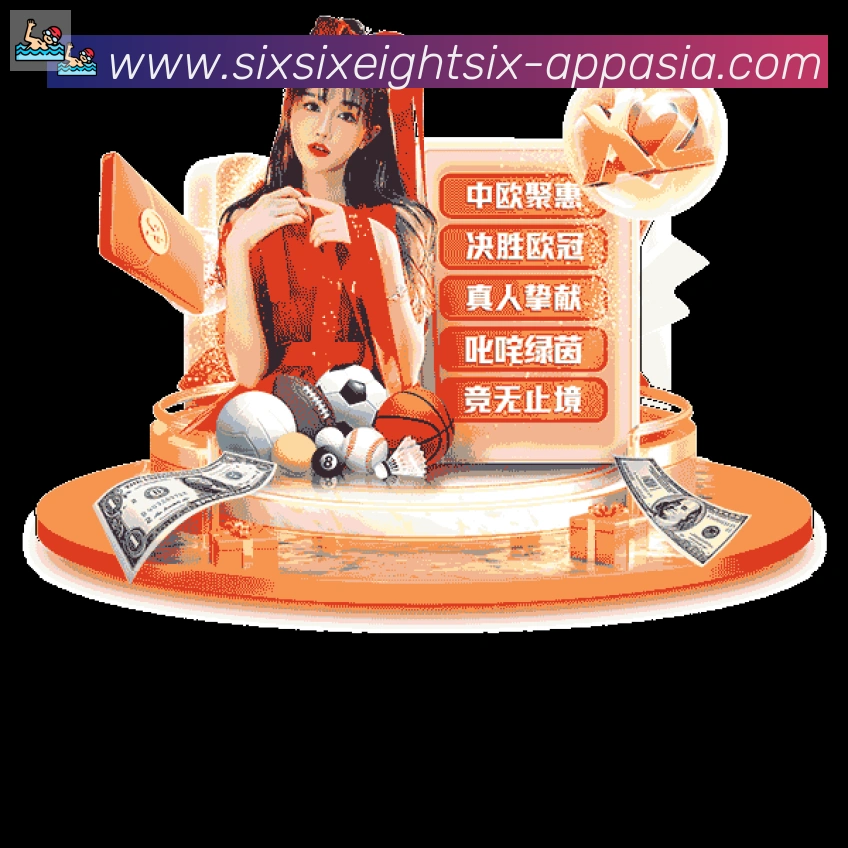 6686体育官网APP 体育赛事宣传图